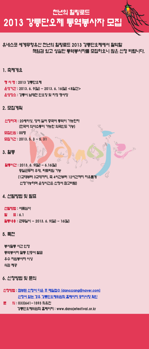 통역봉사자 포스터.jpg